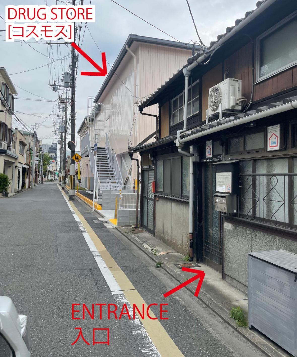 Kyoto Traditional Machiya House Экстерьер фото